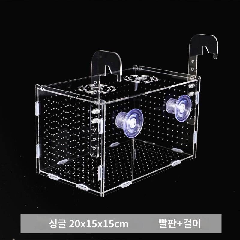 와이드 어항 분리함 수조 치어 사육함 부화 산실 번식함 아크릴 구피 거북이, 싱글칸10x10x10(빨판타입), 1개
