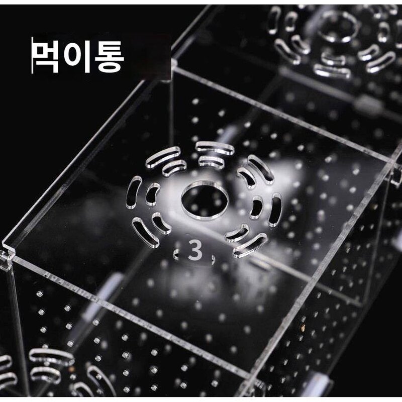 와이드 어항 분리함 수조 치어 사육함 부화 산실 번식함 아크릴 구피 거북이, 싱글칸10x10x10(빨판타입), 1개