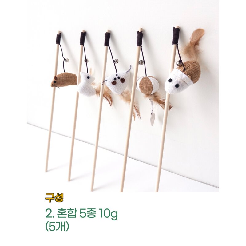 영바영 고양이 원목 우드 낚시대 장난감 깃털 인형 5종 세트, 마우스5종, 5개
