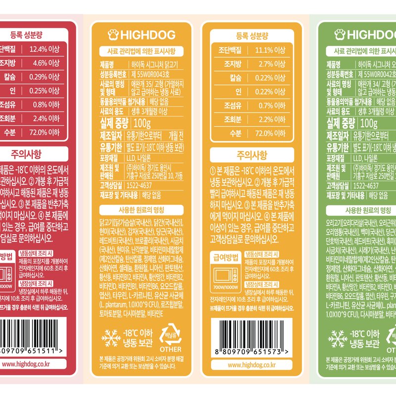 하이독 강아지 시그니처 화식 버라이어티팩 100g x 6종 세트 (냉동), 1세트