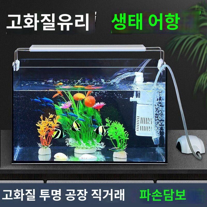 어항 거실 소형 수조 유리 초백 열굴곡 금어항 나항 육각 공룡 전용 항아리 거북 항아리, 20장x14폭x16높이나항아리, 1개