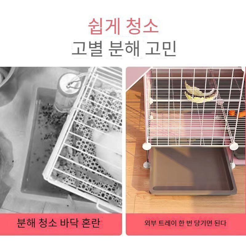 접이식 실내 2층 대형 우리 릴렉스 토끼 기니피그 은신처 케이지 화장실 배변판 토끼집 1세트, 노란색, 1개