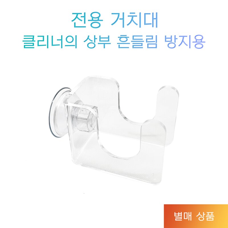 이루지오 집똥기 자동스포이드 겸용 어항청소기 아쿠아리움클리너2in1, 1개, S사이즈 ( 물 깊이 18~24cm )