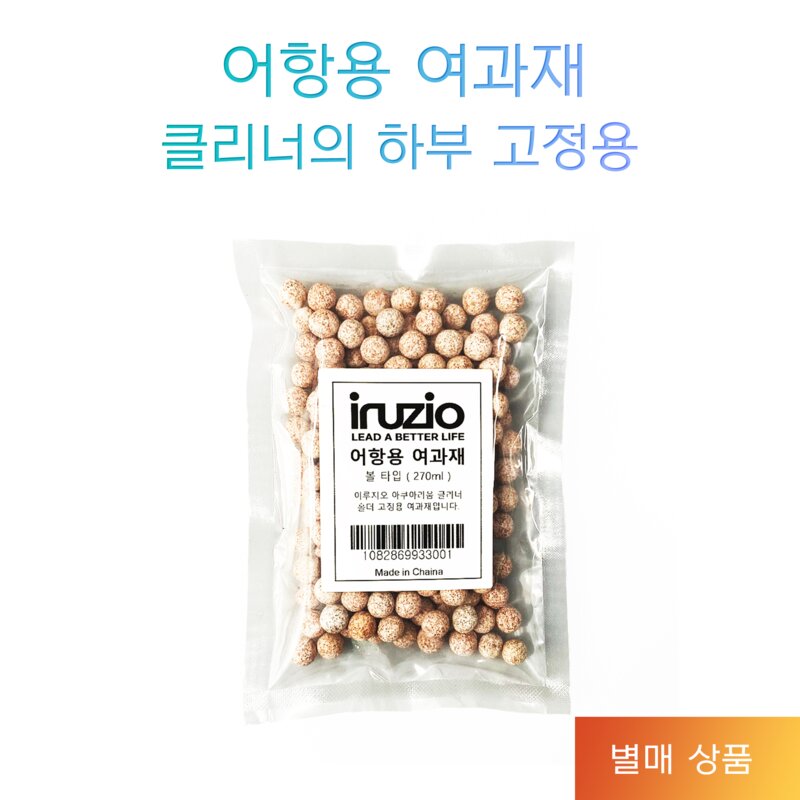 이루지오 집똥기 자동스포이드 겸용 어항청소기 아쿠아리움클리너2in1, 1개, S사이즈 ( 물 깊이 18~24cm )