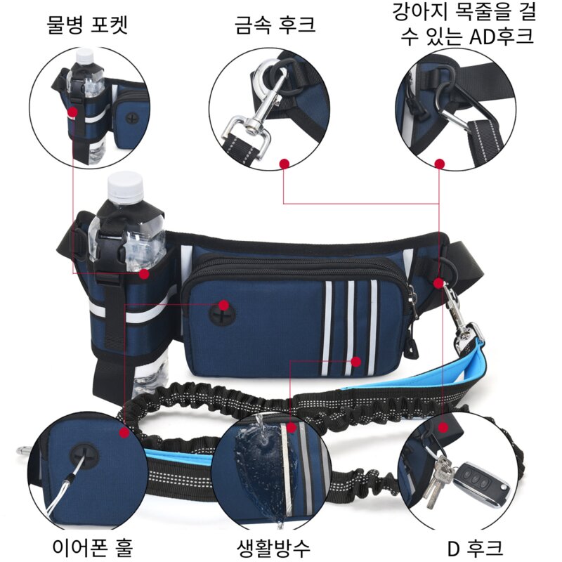 다용도 러닝 스포츠 반려동물 힙색(변려견 리드줄 추가가능), 없이, 블랙, 1개