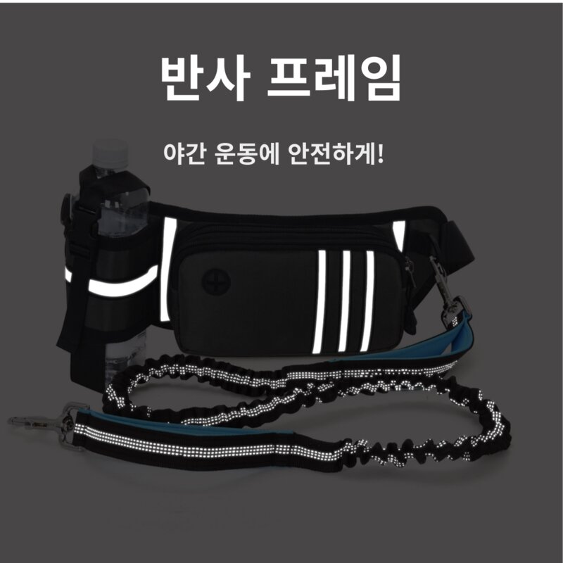 다용도 러닝 스포츠 반려동물 힙색(변려견 리드줄 추가가능), 없이, 블랙, 1개