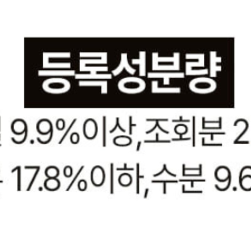키워쥬 조류 프리미엄 세척 볶음 개별 알곡 메밀, 500g, 1개