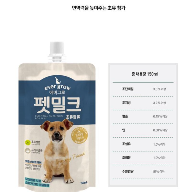 에버그로 펫밀크 강아지우유 반려견 락토프리 초유함유 우유 3종, 피부&모발, 1개
