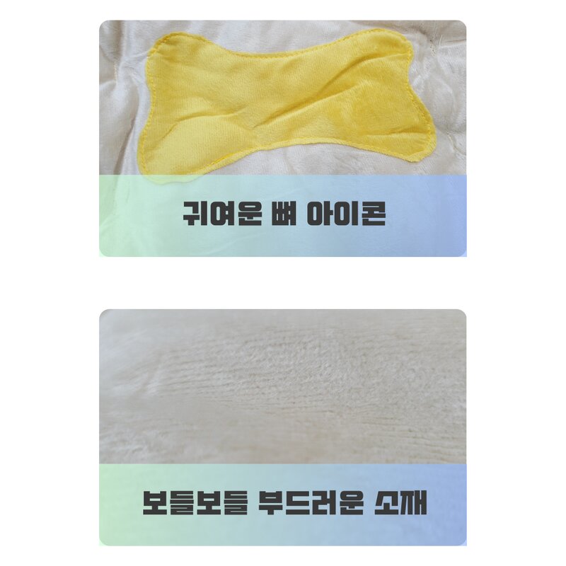 펫프리스 사각 애견 하우스 방석, 화이트, 1개