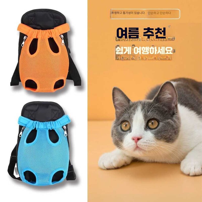 EQDC 고양이띠 애견 이동가방 포대기 휴대용 이동장, 분홍 L (16-30kg)