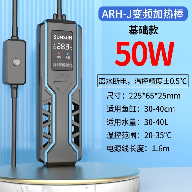금붕어 구피 ARH시리즈 히터 수조 거북이 PID 온도조절기 선선 열대어 수족관 어항, 50W 인버터 절전 모델(이수단전+초온보호), 1개