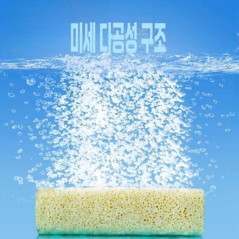 수족관 박테리아 하우스 수조 석영 세라믹 필터 여과재, 1개