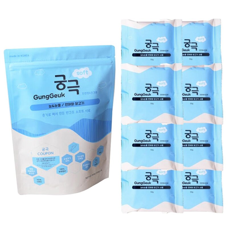 궁극 소프트사료 800g+400g 추가 증정(1.2kg) 반건조 반습식 강아지사료, 1개, 800g, 연어&닭(눈&눈물)