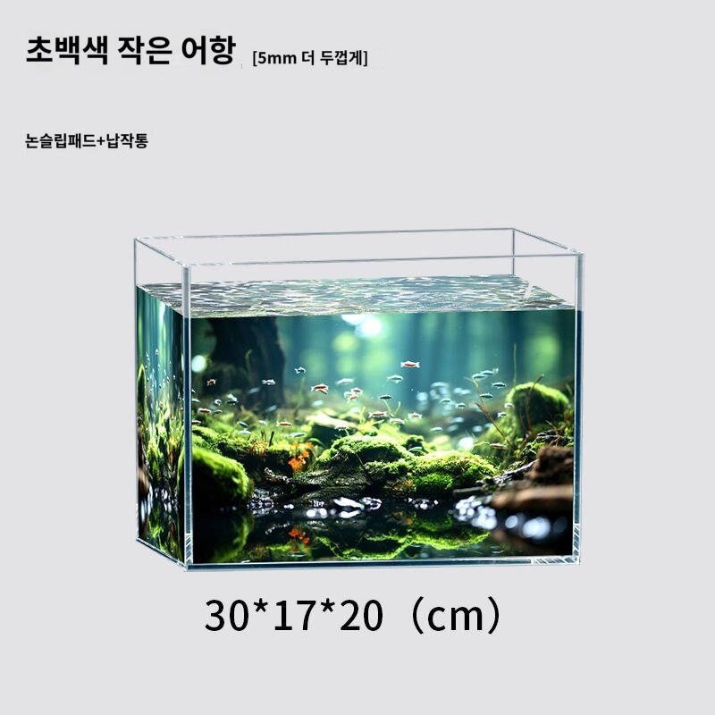 어항소형거실유리항아리생태어항계류항아리초백어항TV장옆어항사육항아리, 울트라 화이트 어항 15x11x13cm 나항(, 1개