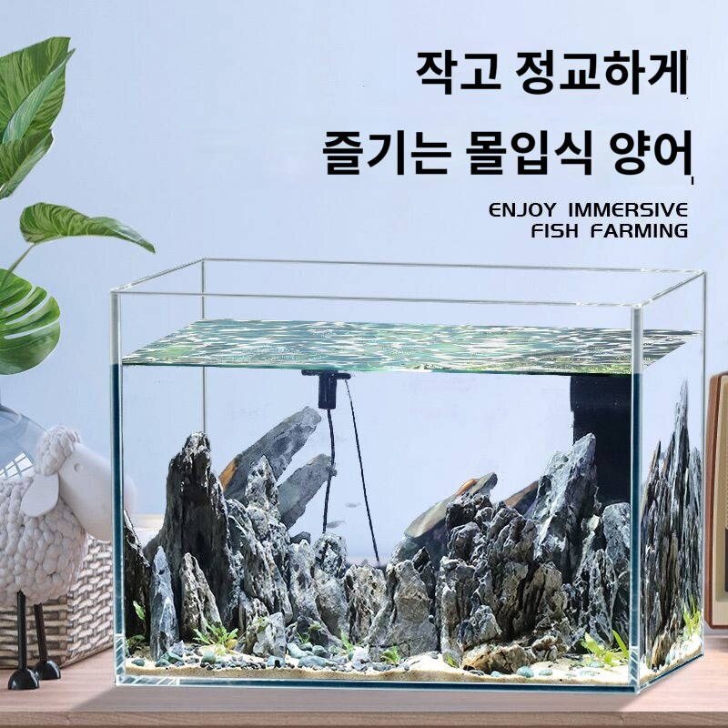 어항소형거실유리항아리생태어항계류항아리초백어항TV장옆어항사육항아리, 울트라 화이트 어항 15x11x13cm 나항(, 1개