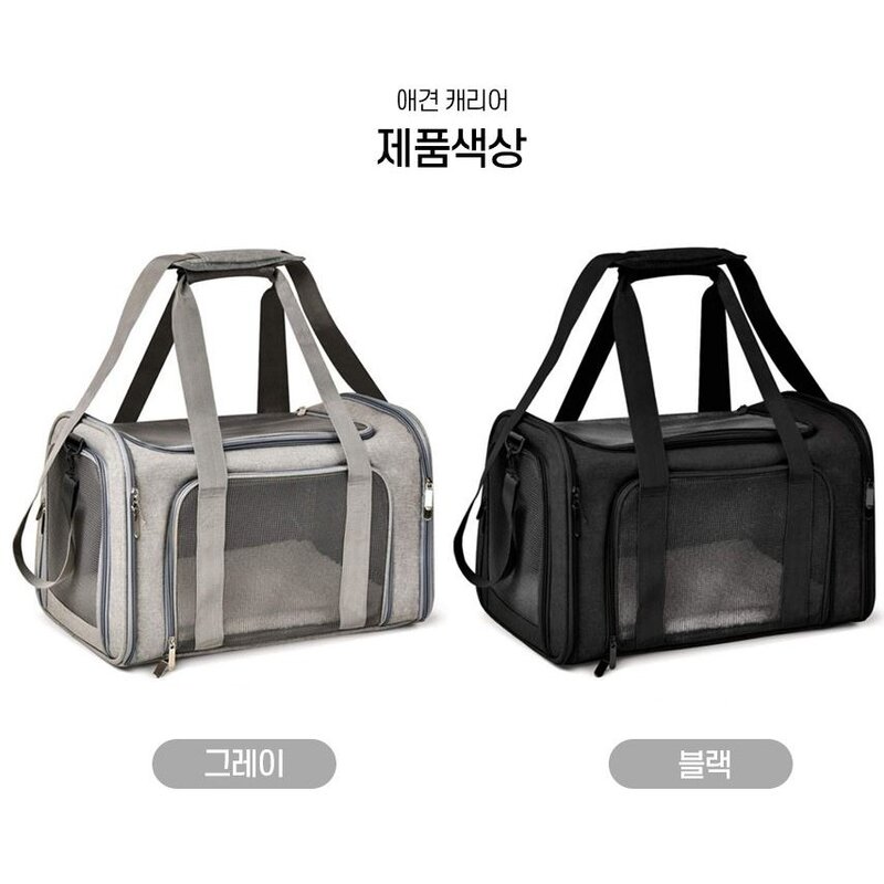 강아지 고양이 애완동물 이동가방 이동장 캐리어, 블랙, 1개
