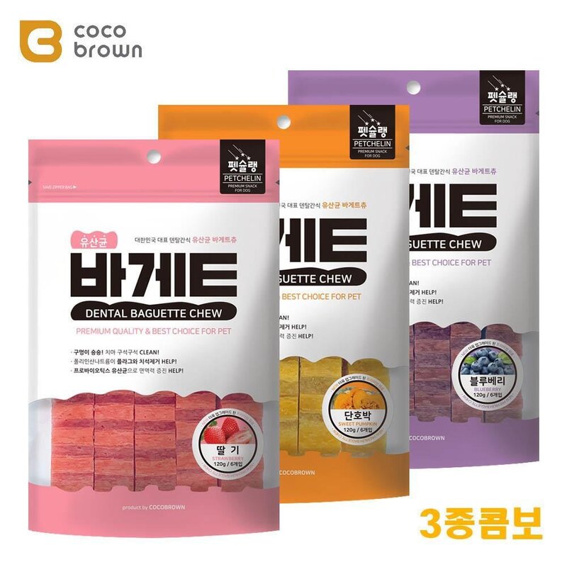 강아지 오래씹는 세가지맛 유산균 덴탈껌 심심풀이 구강껌 치아건강