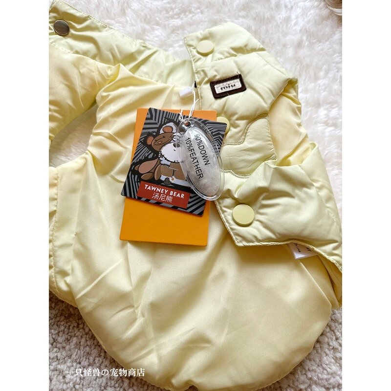 강아지패딩 조끼 연노랑 2color XS 겨울 경량 깔깔이 올인원, XXL 가슴둘레 58cm 등길이 39cm, 핑크