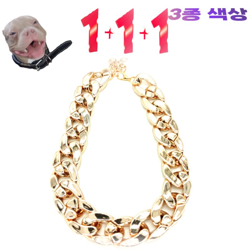1+1+1 3가지 색상 3종 애완용 강아지목걸이 간지목걸이, 기본