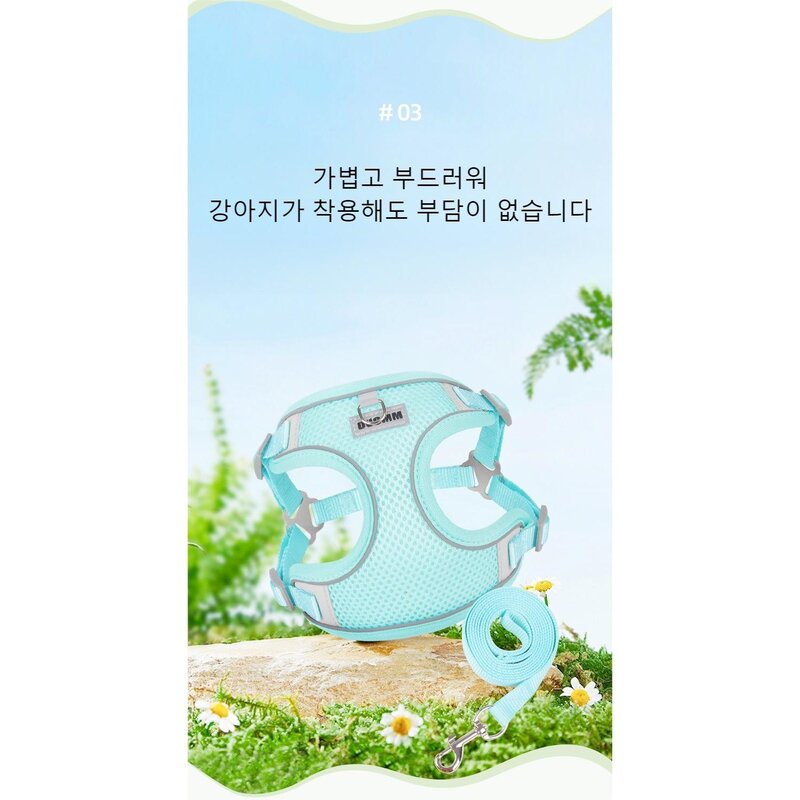 보라 반려동물 강아지 산책 하네스 리드줄 세트 야간 반사 하네스, 오렌지