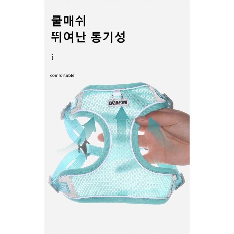 보라 반려동물 강아지 산책 하네스 리드줄 세트 야간 반사 하네스, 오렌지