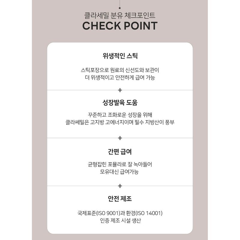 RePet 새끼 고양이 분유 아기 강아지 초유 우유 분말 이유식 밀크 파우더, 5g, 30개