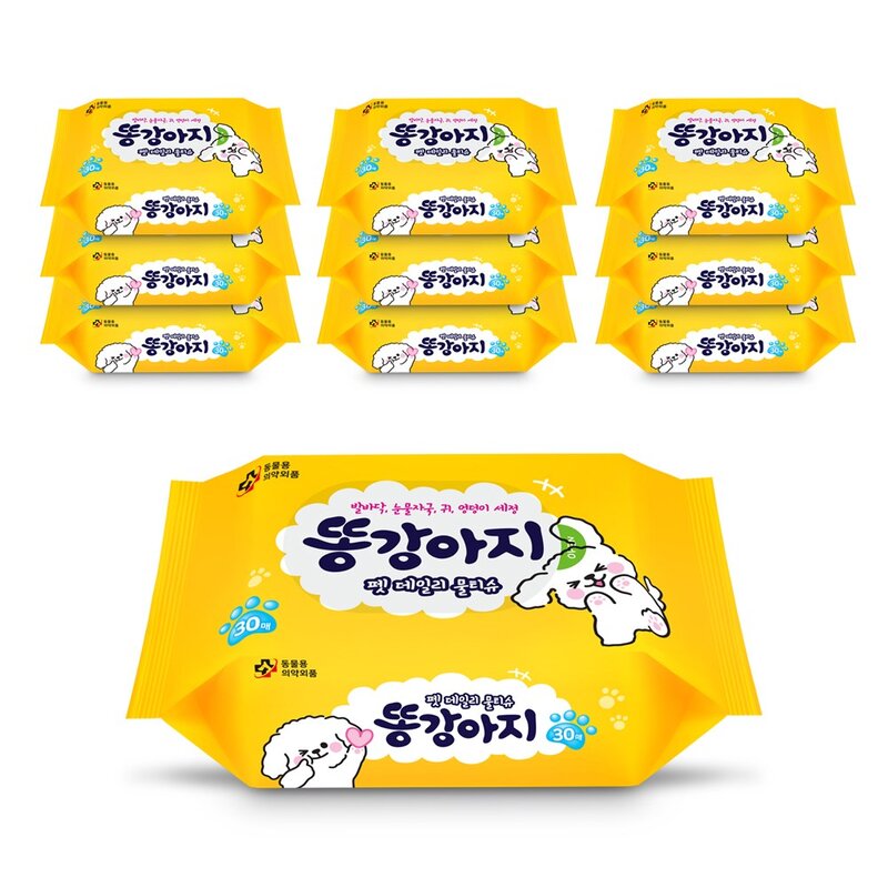 반려동물물티슈 똥강아지 휴대용 물티슈 30매 / 10개
