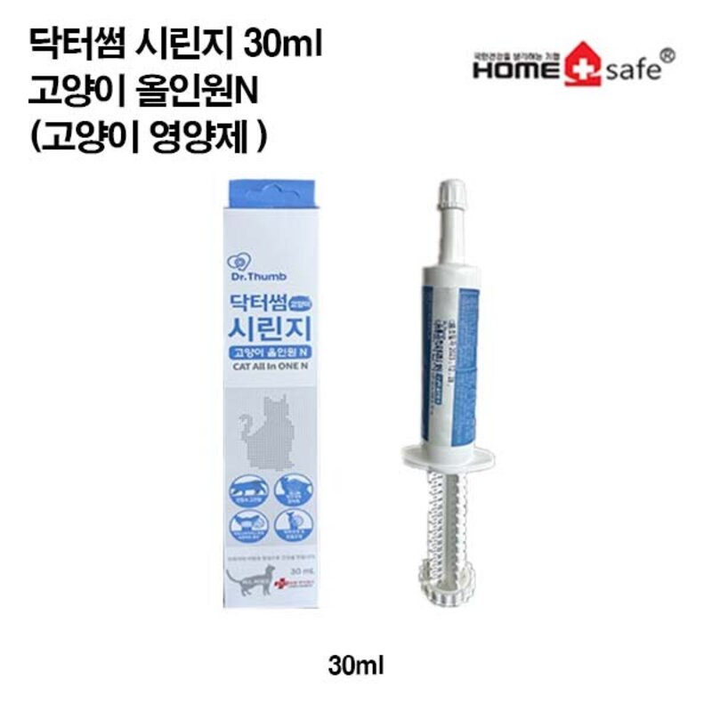 닥터썸 시린지30ml 고양이 올인원N (고양이 영양제 ) 유통기한임박상품할인25.06.27, 1개, 종류
