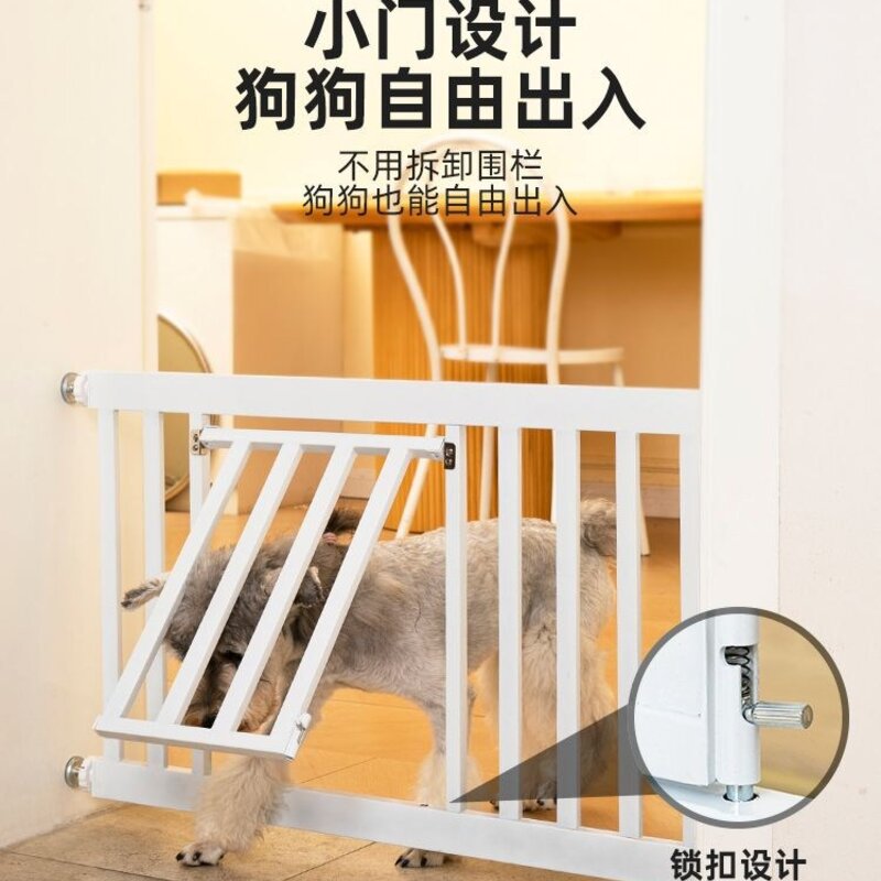 실내 강아지 울타리 가드레일 격리 가림막 애견, 애완동물 도어 내경 76에 적합