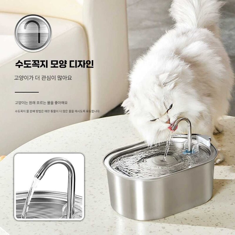 스테인레스 급수기 강아지 고양이 대용량 자동 정수기, 상세 페이지 참고, 펫 급수기+온도 조절기