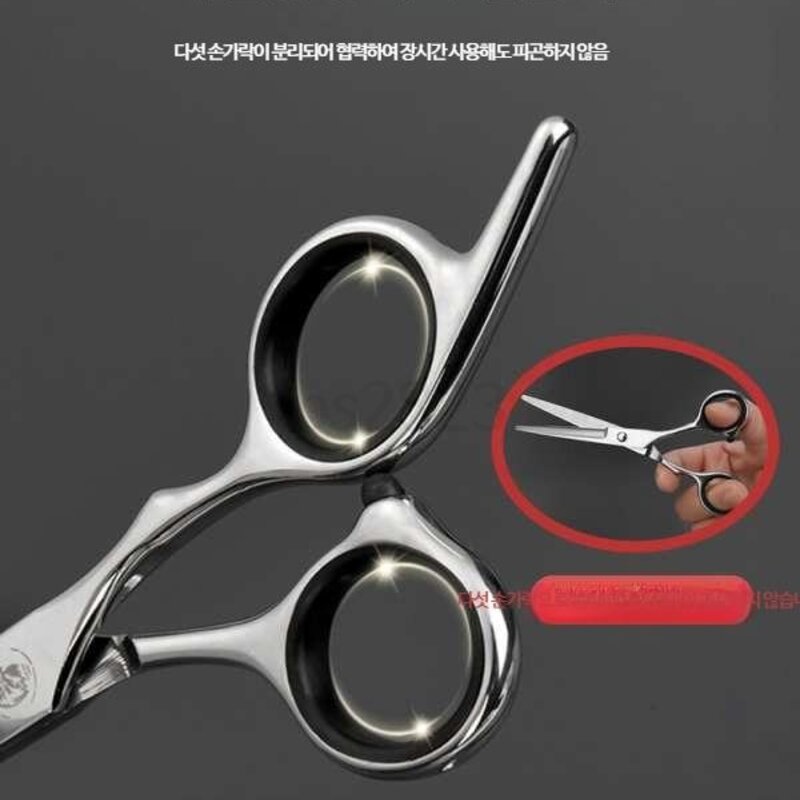 가위 숱 머리 강아지 남자 반려견 가정용 이발 미용