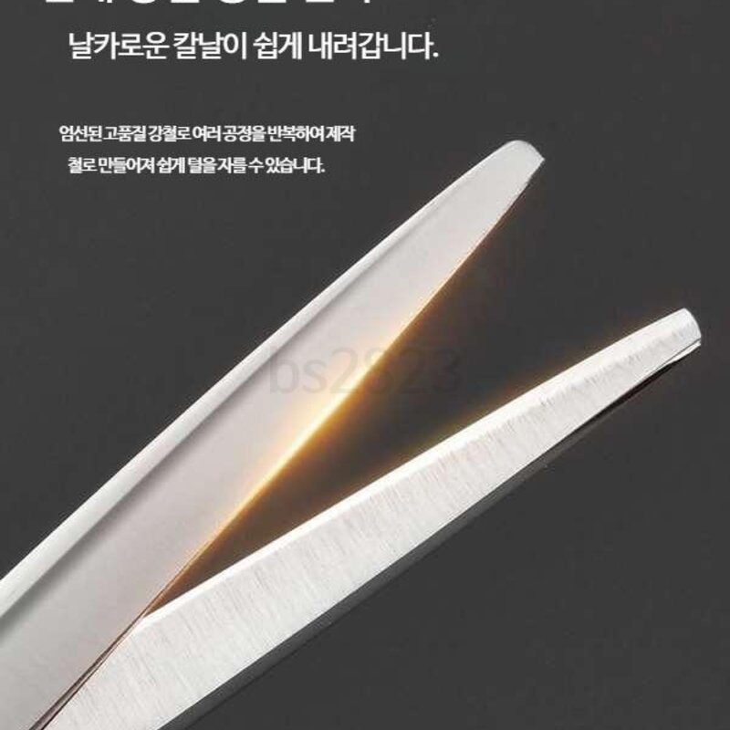 가위 숱 머리 강아지 남자 반려견 가정용 이발 미용