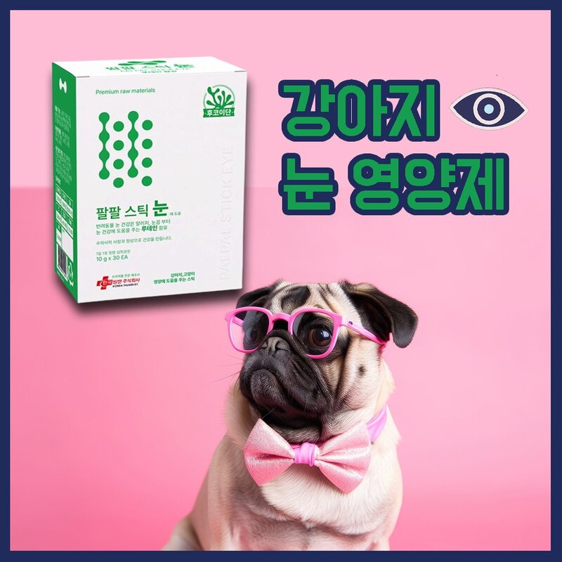 꽃담우리 강아지 고양이 눈 영양제, 1세트, 무, 눈물 개선/눈건강