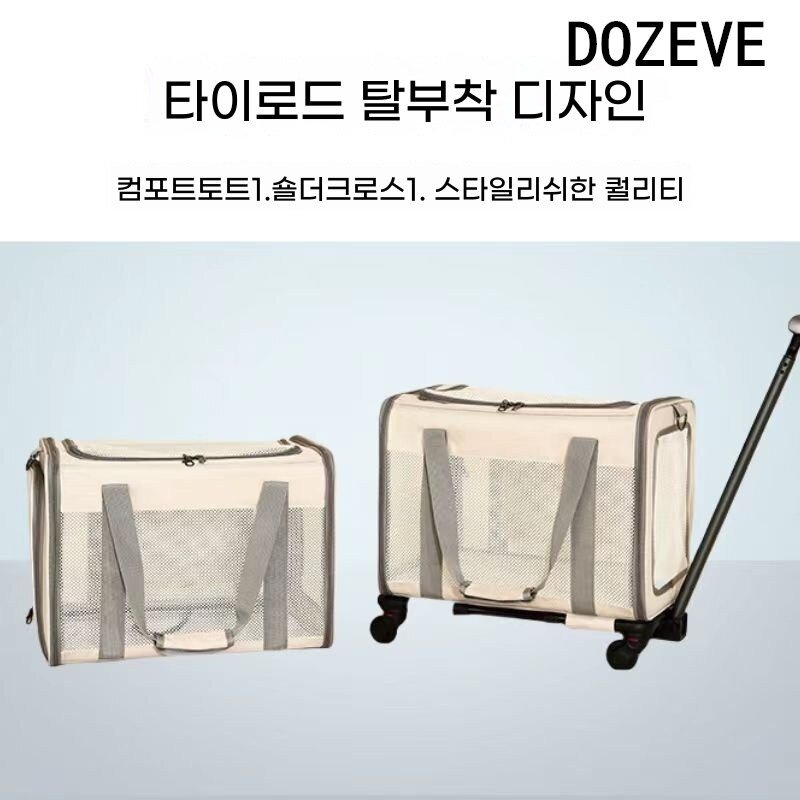 반려동물 베이직 원터치 폴딩 유모차 dozeve, 블랙