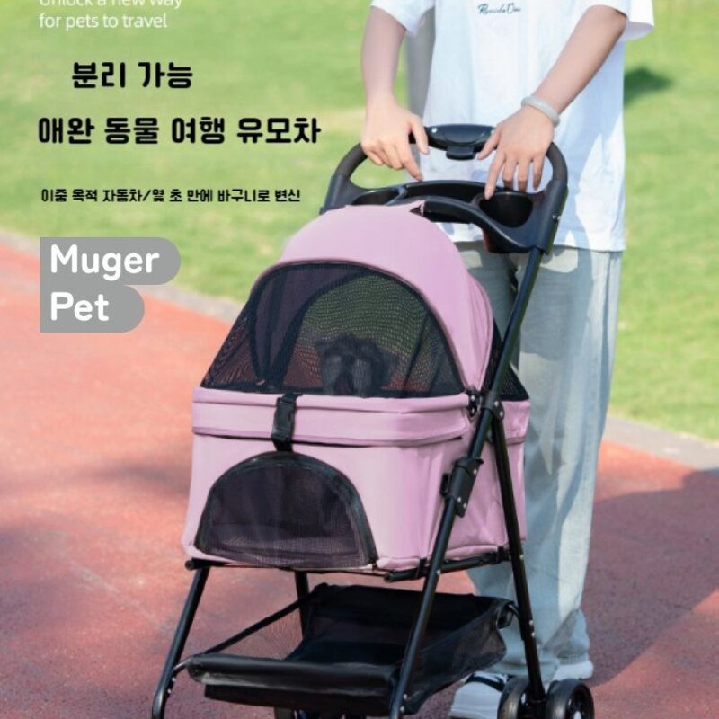 반려동물 소형 대형견 겸용 경량 유모차, L. 그레이 (클래식 15kg)