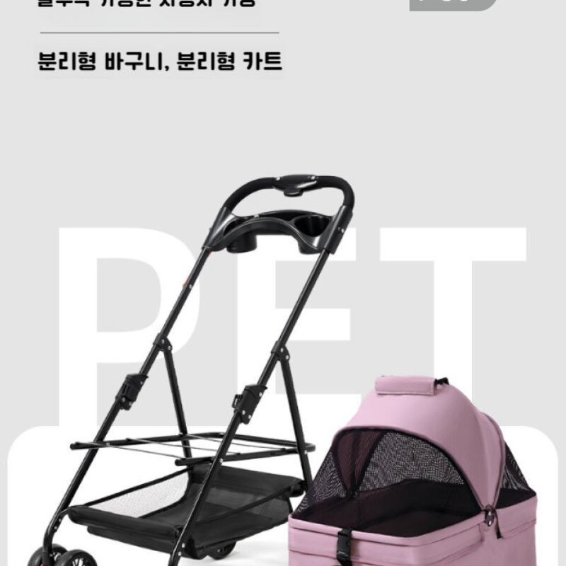 반려동물 소형 대형견 겸용 경량 유모차, L. 그레이 (클래식 15kg)