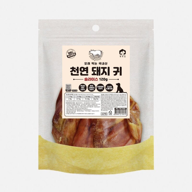 펫러닝 강아지수제간식 강아지돼지귀 슬라이스 대형견간식 120g 국내산, 단품