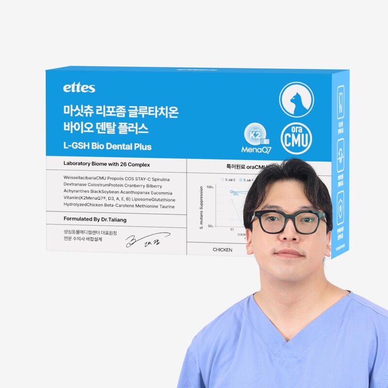 마싯츄 리포좀 고양이 구강 덴탈, 2개