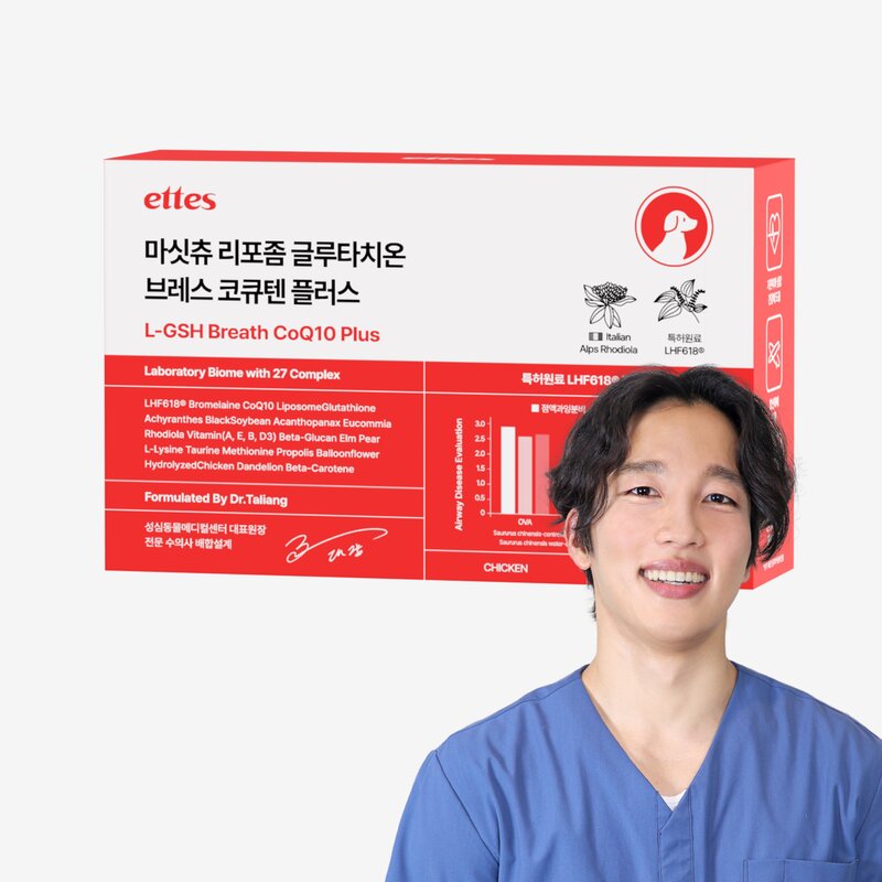 마싯츄 리포좀 강아지 기관지 심장, 4개