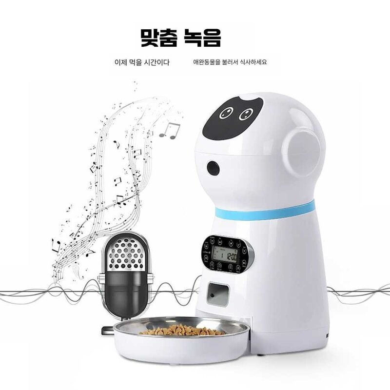 강아지 고양이 스마트급식기 목소리 지능형음성 녹음, A, 상세 페이지 참고