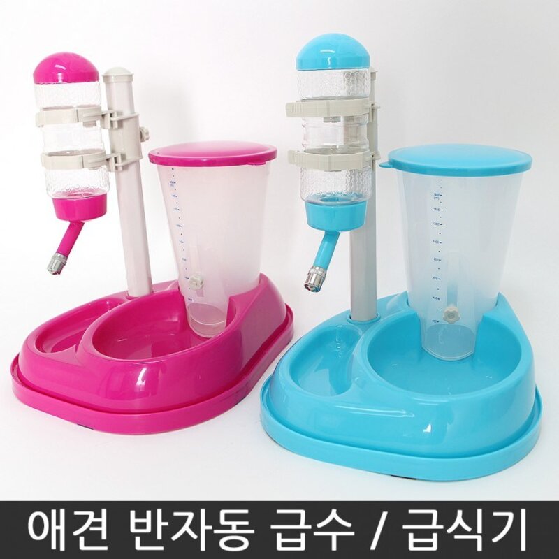 강아지 고양이 반자동 급수 급식기 세트, 1개, 색상랜덤