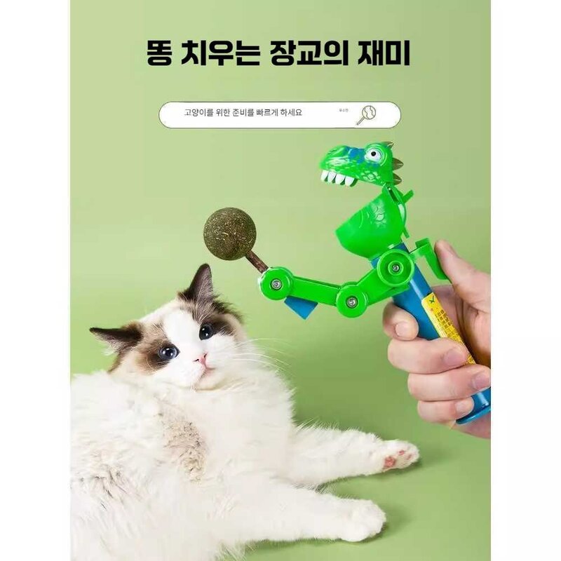 고양이 공룡 강아지 뺏기 사냥놀이기구 장난감 사탕 제품, 상세 페이지 참고, 초록 공룡+캣닢 막대 2개, 상세 페이지 참고