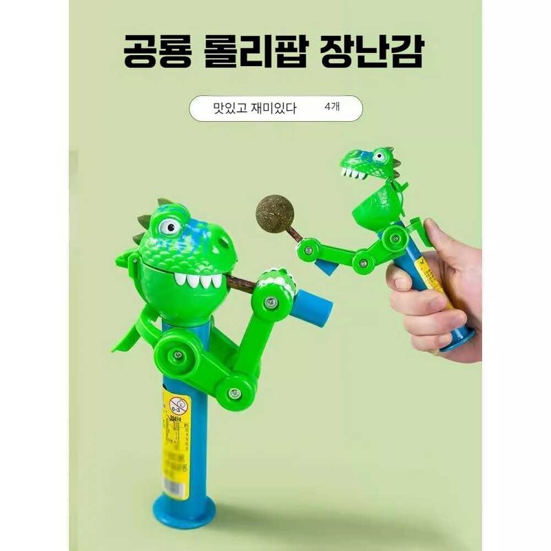 고양이 공룡 강아지 뺏기 사냥놀이기구 장난감 사탕 제품, 상세 페이지 참고, 초록 공룡+캣닢 막대 2개, 상세 페이지 참고