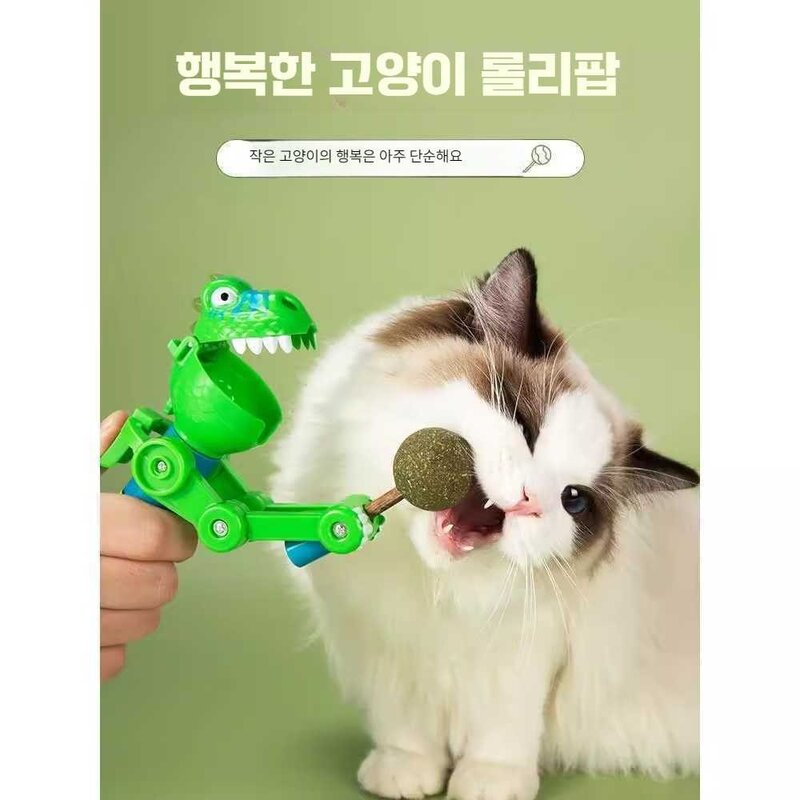 고양이 공룡 강아지 뺏기 사냥놀이기구 장난감 사탕 제품, 상세 페이지 참고, 초록 공룡+캣닢 막대 2개, 상세 페이지 참고