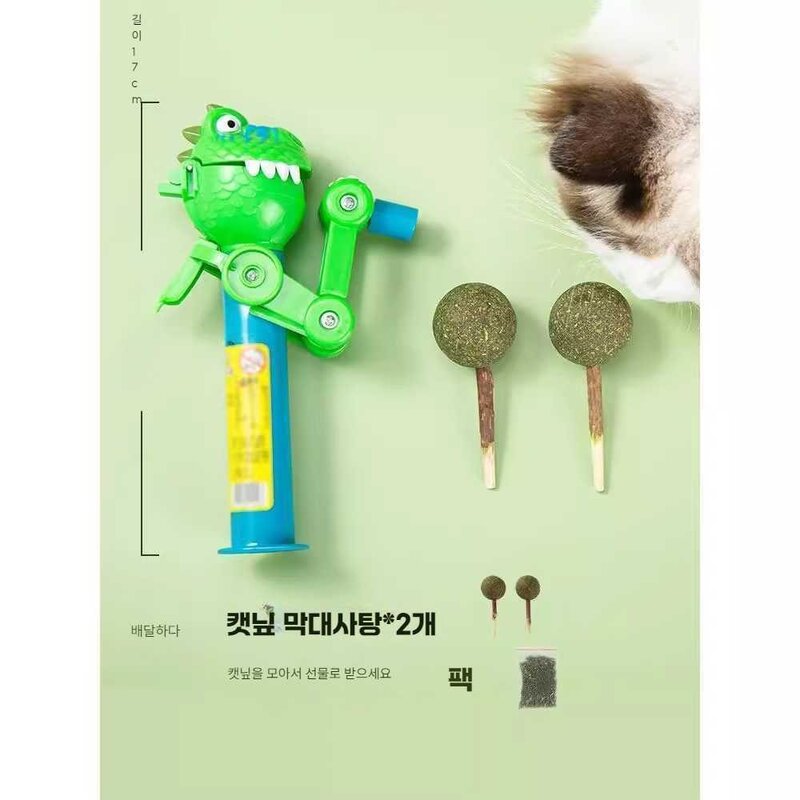 고양이 공룡 강아지 뺏기 사냥놀이기구 장난감 사탕 제품, 상세 페이지 참고, 초록 공룡+캣닢 막대 2개, 상세 페이지 참고