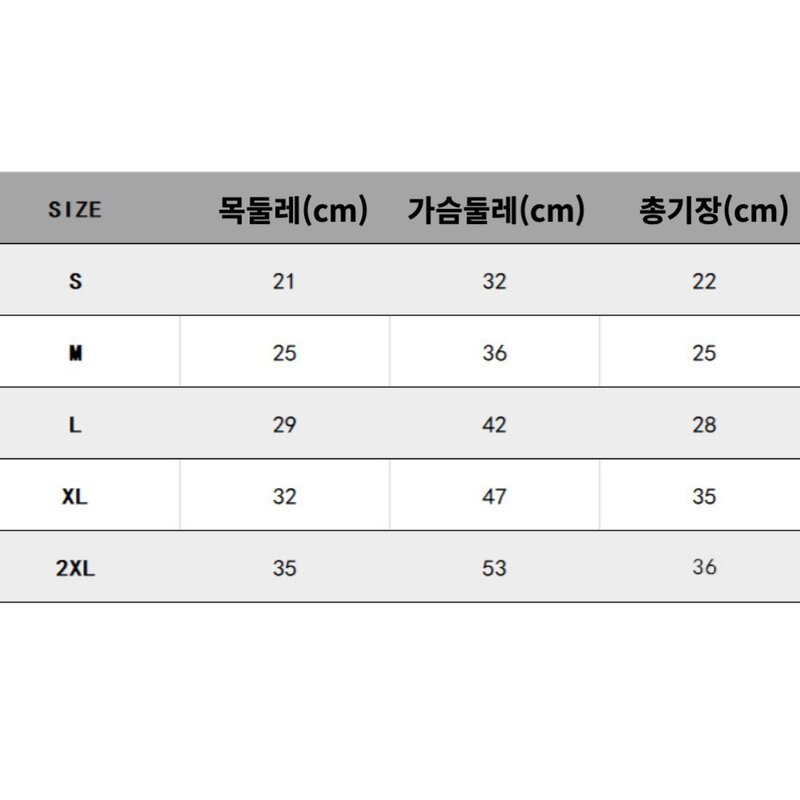 러블리독 강아지 잠옷 1개, 베이지