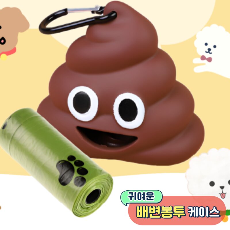 귀여운 캐릭터 반려동물 애견 산책 펫티켓 배변봉투 케이스, G배변봉투6p
