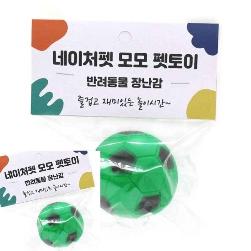 MF04 삑삑이 축구공 장난감 애견공 강아지볼 강아지공