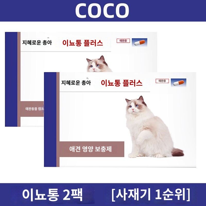 반려동물 몸무게 가정용 강아지체중계 체중계 측정기 반려 고양이, 열다섯 알