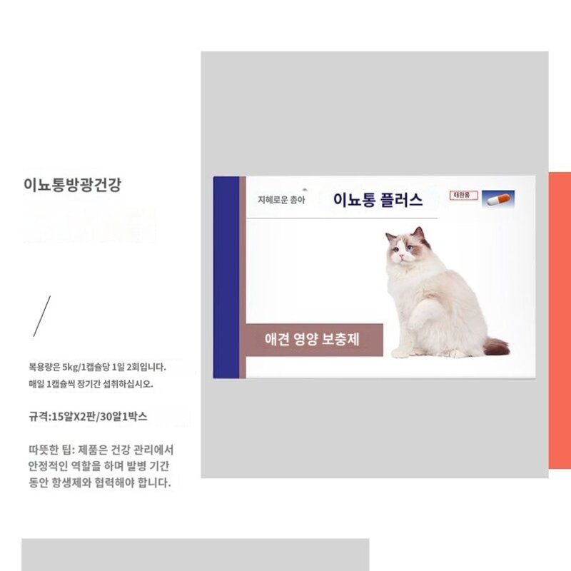 반려동물 몸무게 가정용 강아지체중계 체중계 측정기 반려 고양이, 열다섯 알
